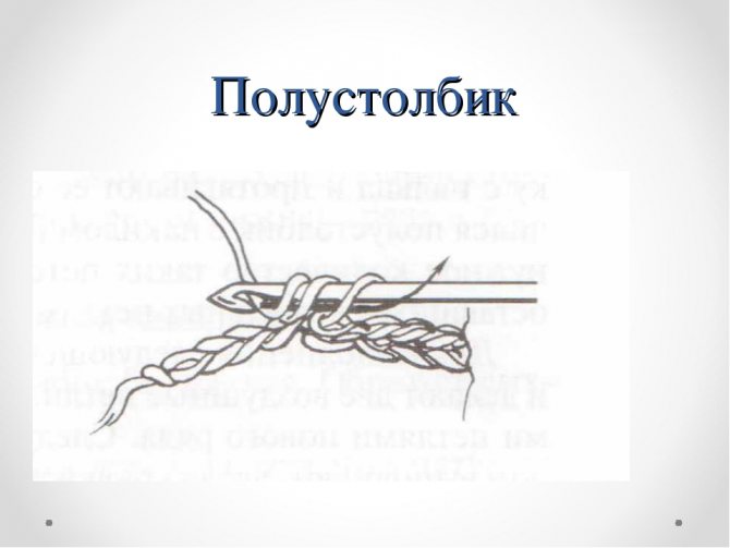 Изображение-253255