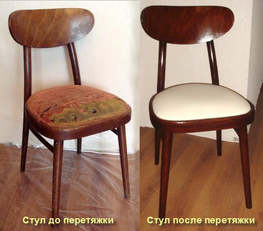 Как заменить обивку и перетянуть стул своими руками