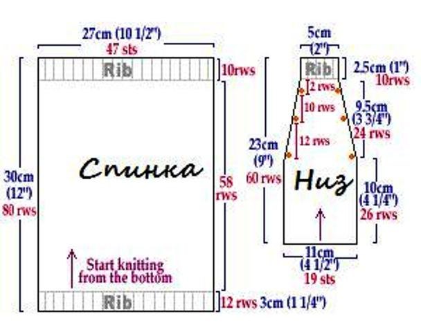 Схема для вязания свитера