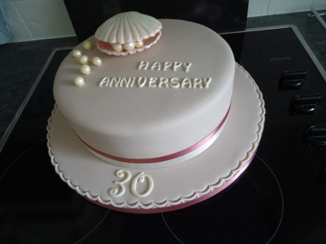 На 30 лет