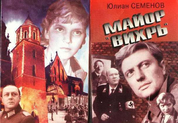 вадим бероев биография